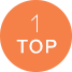 TOPへ
